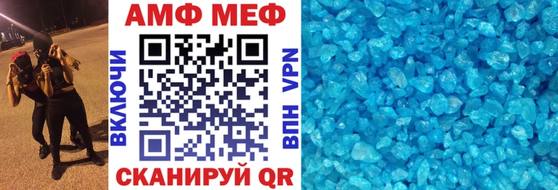 хочу   Семёнов  АМФЕТАМИН 98% 