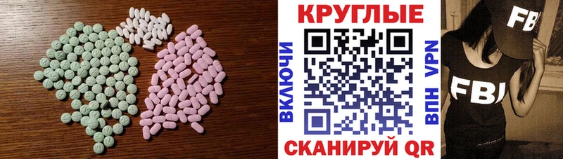 ЭКСТАЗИ DUBAI  Семёнов 