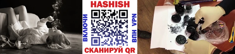 наркошоп  Семёнов  Гашиш 40% ТГК 
