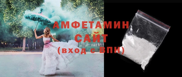 спайс Армянск