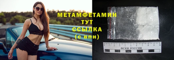 спайс Армянск