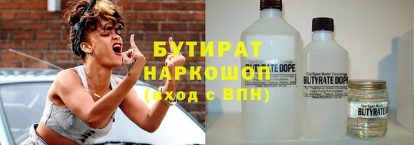 спайс Армянск