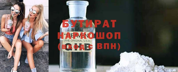 соль ск Аркадак