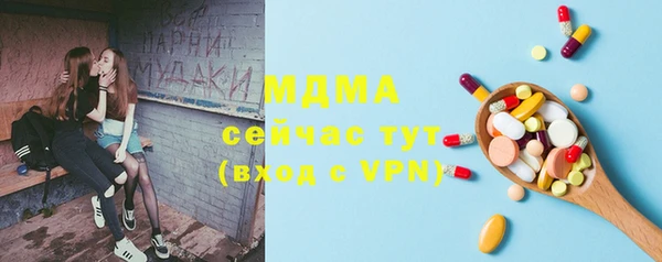 спайс Армянск