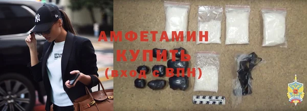 соль ск Аркадак