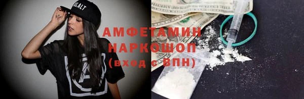 гашишное масло Арсеньев