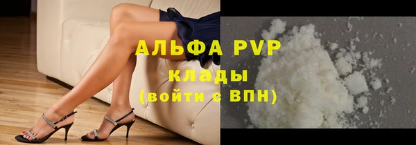 соль ск Аркадак