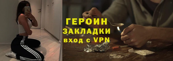 спайс Армянск