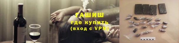 соль ск Аркадак