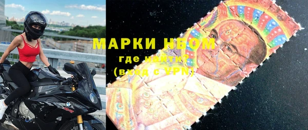 соль ск Аркадак