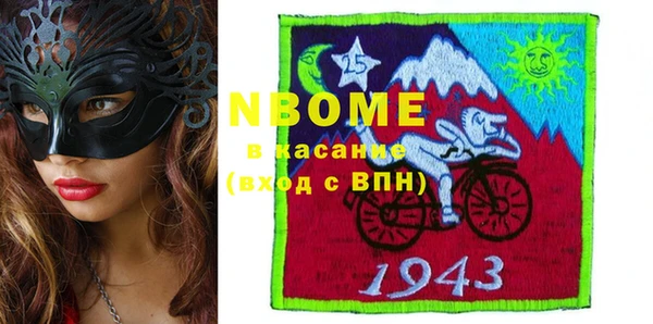 спайс Армянск