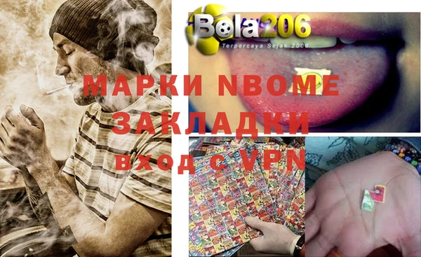 спайс Армянск