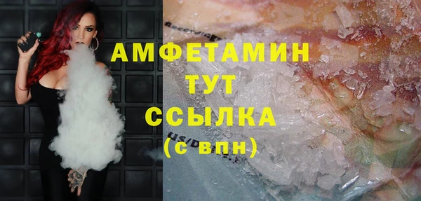 спайс Армянск