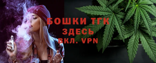 гашишное масло Арсеньев