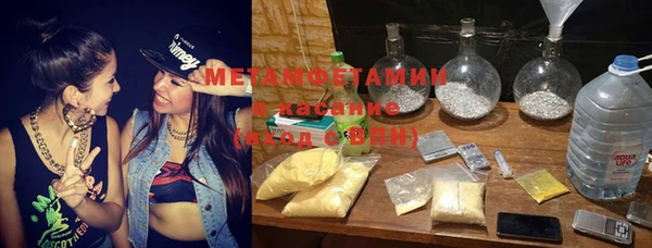 гашишное масло Арсеньев