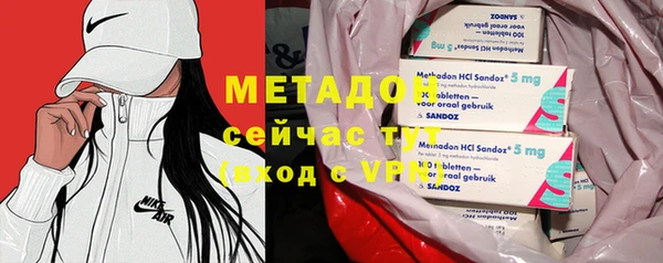 соль ск Аркадак