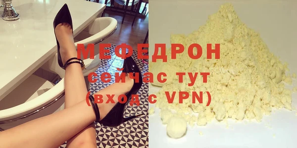 мескалин Медногорск