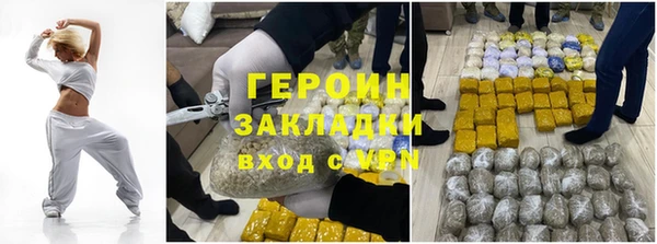 гашишное масло Арсеньев