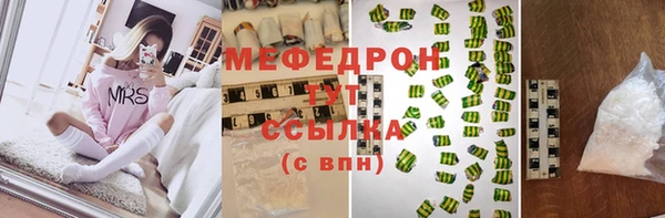 гашишное масло Арсеньев