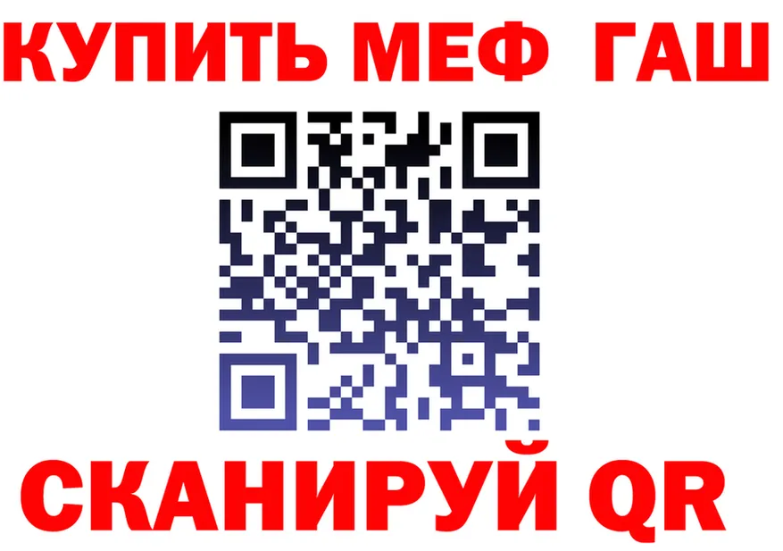 МЕФ 4 MMC как войти это mega Семёнов