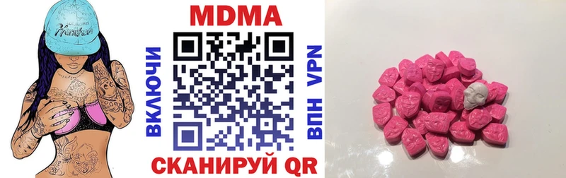 даркнет сайт  Семёнов  MDMA crystal 
