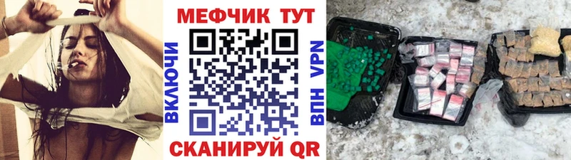Меф мука  блэк спрут ссылка  Семёнов 