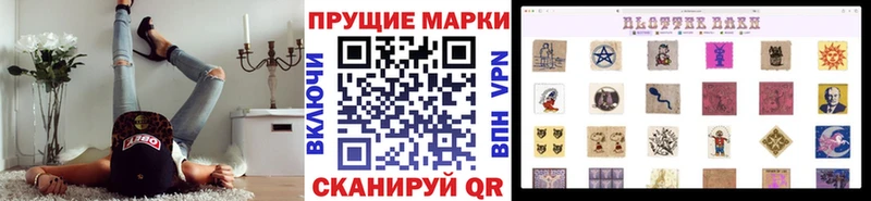 мега как зайти  Семёнов  Марки 25I-NBOMe 1500мкг 