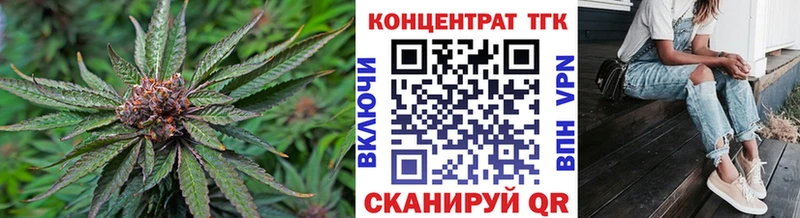 KRAKEN ссылки  Семёнов  ТГК Wax 